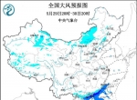 大风蓝色预警：广东沿岸海域将有9至10级阵风
