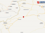 2020新疆地震最新消息 阿克苏新和县爆发3.7级地震