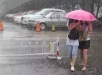 北方告别雨雪仍有6℃的降温 华南地区局地出现暴雨