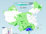 广西广东等地雨势再加强有暴雨或大暴雨 北方需警惕对流性降水