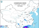 暴雨黄色预警！广西东南部广东西南部等地部分地区将有大暴雨