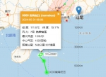 广州台风最新通知今天 今年第2号台风可能形成并登陆广东