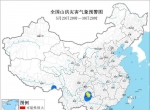 山洪灾害气象预警：广西贵州西藏等部分地区可能发生山洪灾害
