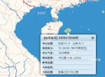 海南台风网台风实时路径图发布 台风马力斯会影响海南吗