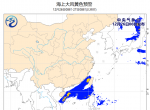 海上大风预警！台湾海峡南海等海域阵风可达10级