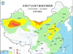 2024年5月9日环境气象预报:新疆南部内蒙古中西部等地有沙尘天气
