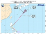 “艾云尼”即将于30日在日本以南洋面变性为温带气旋
