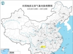 地质灾害气象风险预警：贵州中南部部分地区风险较高