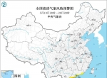渍涝风险气象预报：广东东部和南部等部分地区风险较高